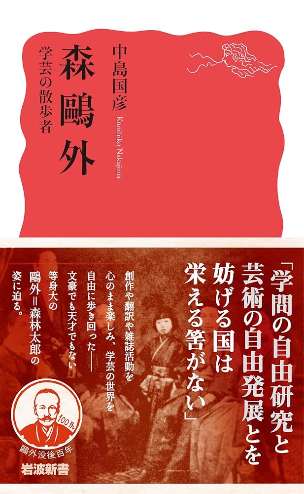【中古】湿原に消えた女 (祥伝社文庫 あ 9-13一匹狼の私立探偵岩波事件ファイル)／梓 林太郎／祥伝社 中古】湿原に消えた女 (祥伝社文庫 あ 9-13一匹狼の私立探偵岩波